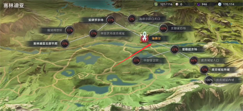 黑色沙漠手游顶级卷饼任务攻略 卷饼配方位置介绍