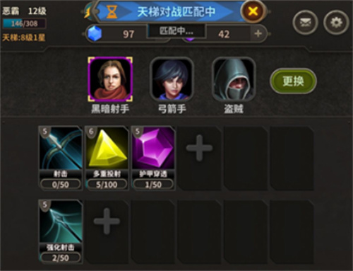 冒险佣兵团弓箭手怎么玩 技能搭配及出装选择