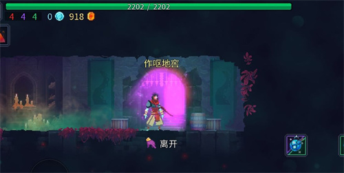重生细胞符文获取顺序图解 符文获取方式介绍