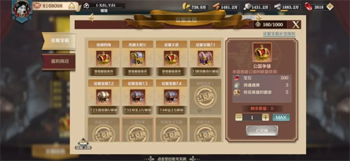文明与征服魂碑怎么获得 获取方法汇总