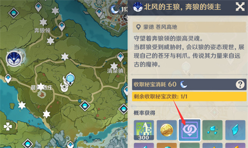 原神怎么快速提高角色好感度 快速提升好感度方法介绍