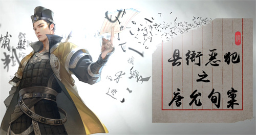 天涯明月刀手游唐允旬案攻略 断案证据是什么