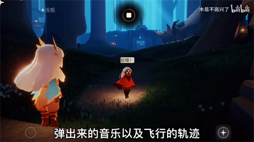 光遇留影蜡烛持续多久 新魔法作用介绍