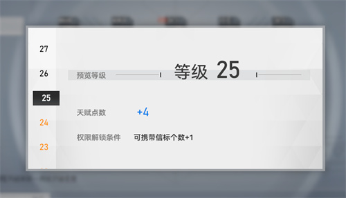 深空之眼多维终端怎么升级 多维终端等级提升方法介绍