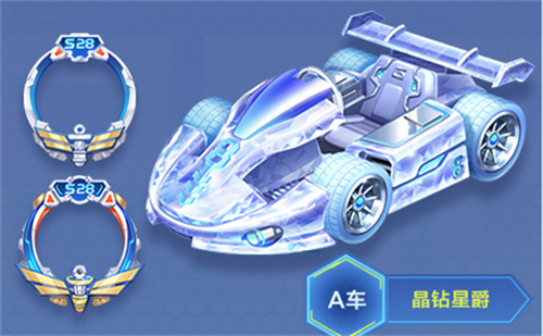 qq飞车手游s28赛季什么时候结束 S28赛季结束时间介绍