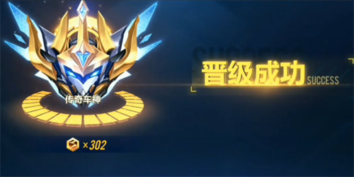 qq飞车手游传奇车神多少分才能上 传奇车神分数要求一览