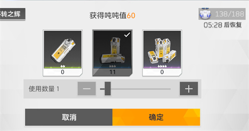 深空之眼体力回复时长一览 吨吨值多久恢复满