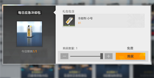 深空之眼体力回复时长一览 吨吨值多久恢复满