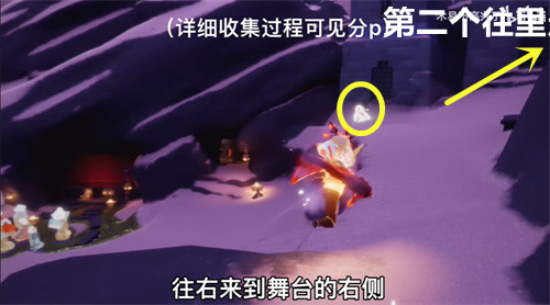 光遇表演季先祖位置在哪里 手把手找到四位先祖