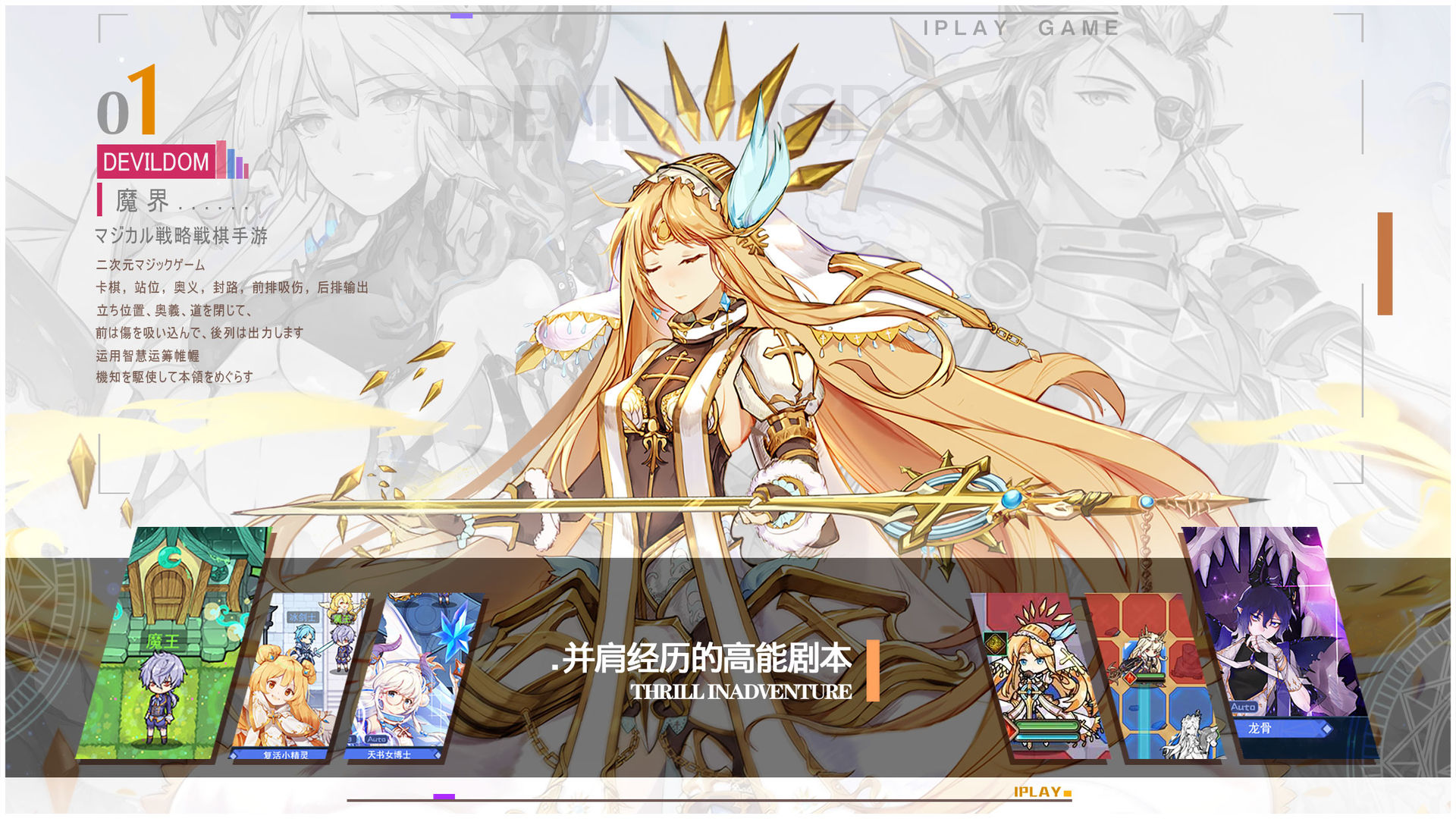 魔界王物语电脑可以玩吗