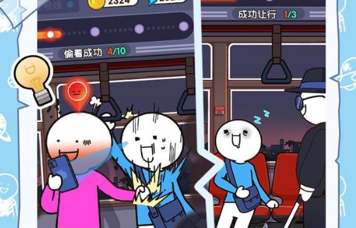 小蓝的打工日常电脑版怎么下载
