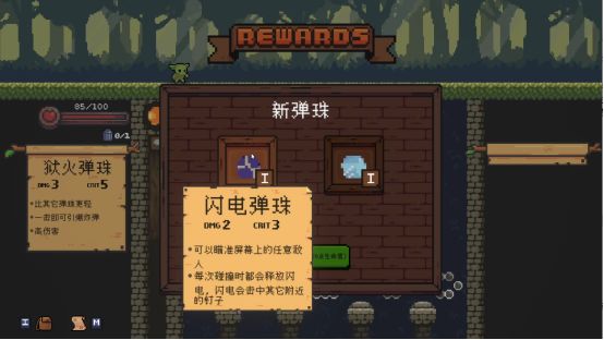 哥布林弹球ios可以在电脑上玩吗