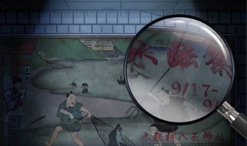极限逃脱之咒村奇案电脑版怎么下载