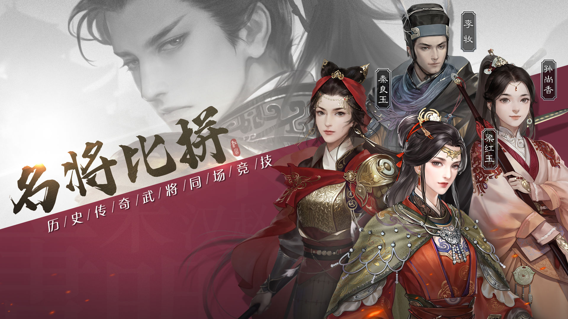 烽火之争电脑能玩吗