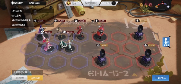 高能手办团M城巡演三星通关攻略