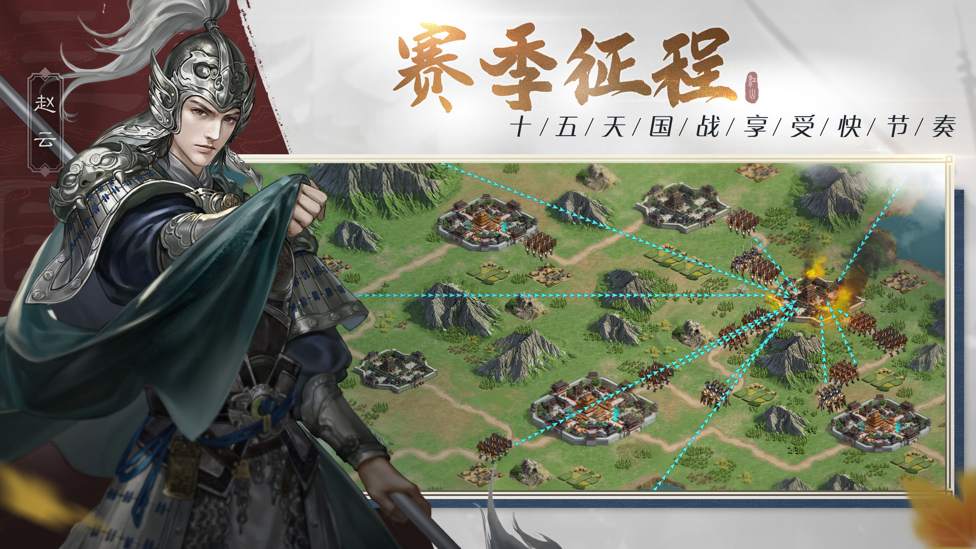 烽火之争电脑能玩吗