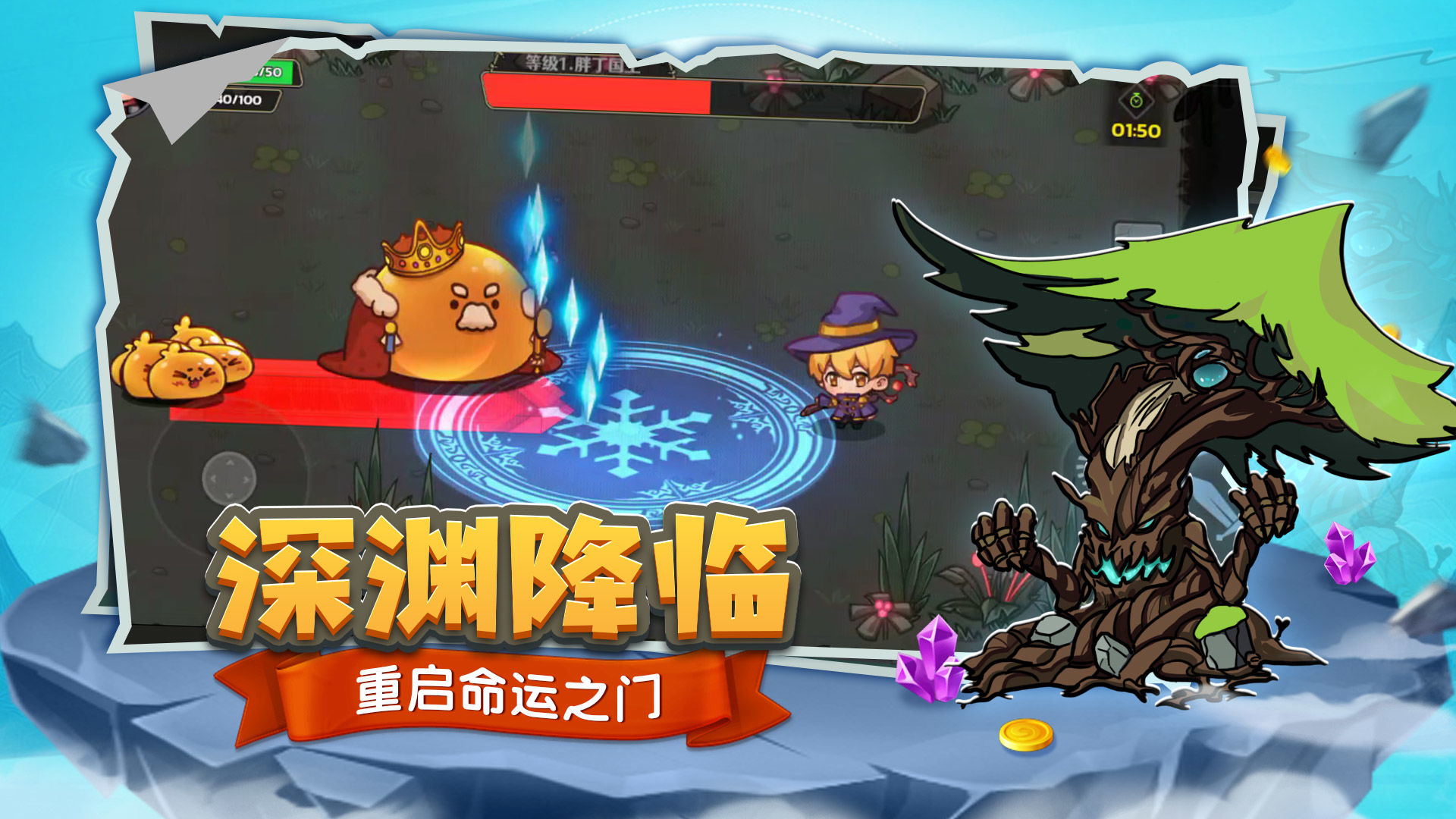 跑酷勇者电脑版怎么下载