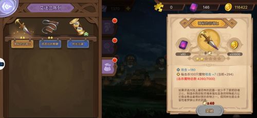 元素方尖奇物玩法介绍