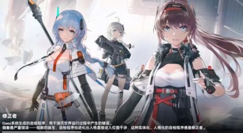 深空之眼高级情报徽章获得攻略