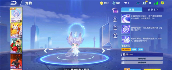qq飞车琳琅珍宝抽完多少钱