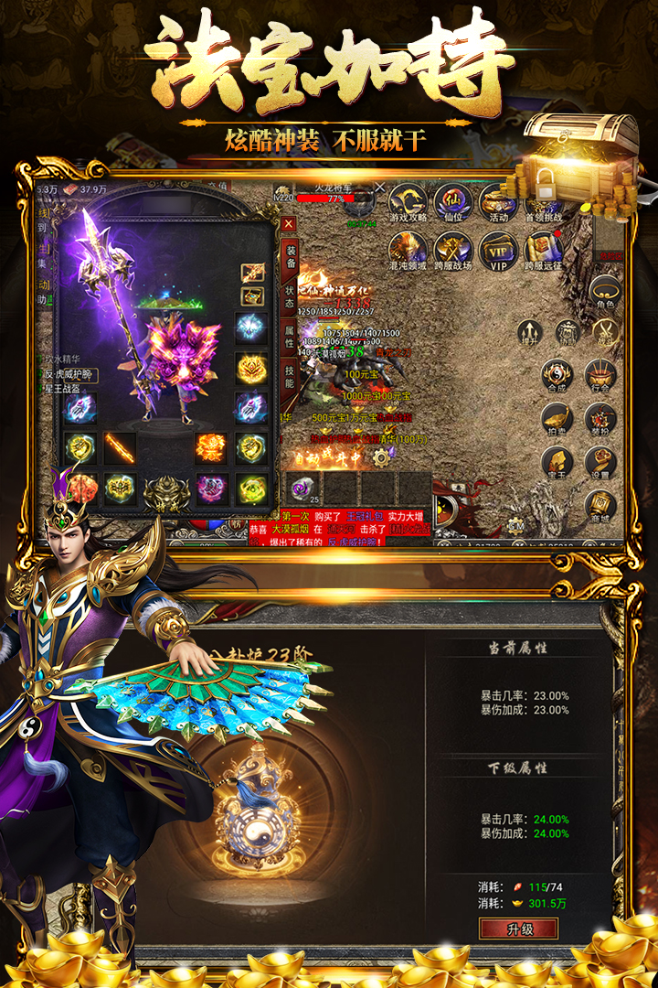 黑暗光年电脑版
