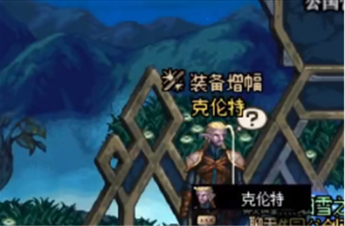 dnf强化和增幅有什么区别