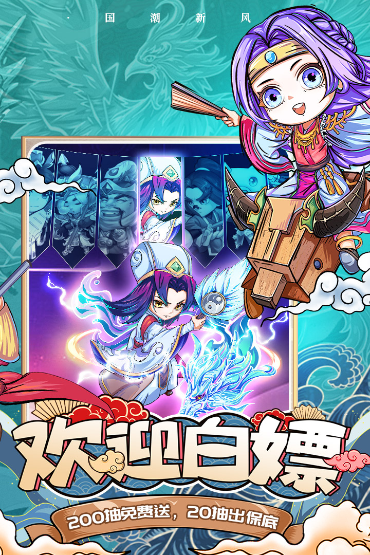 挂机吧兄弟电脑版