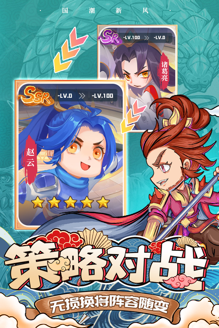 挂机吧兄弟电脑版