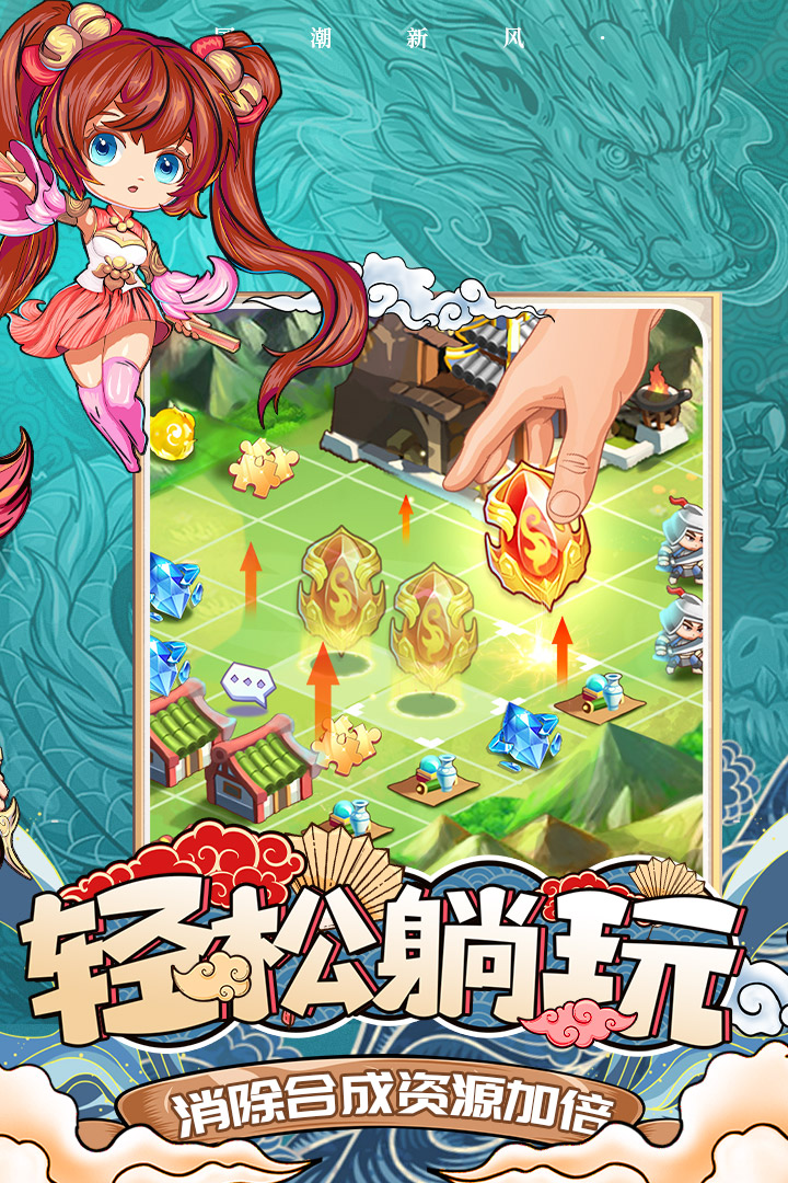 挂机吧兄弟电脑版
