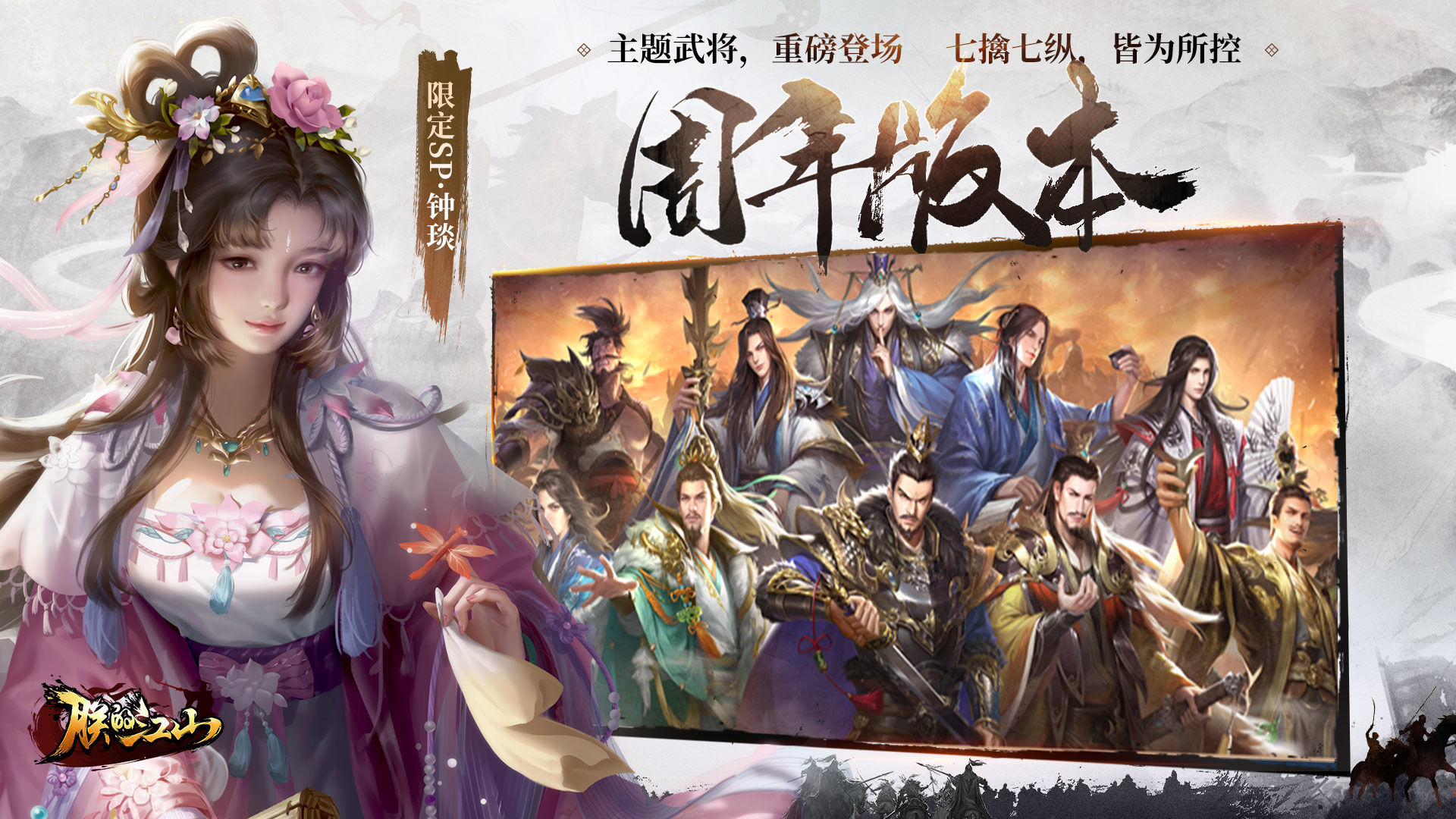 朕的江山模拟器哪个好用