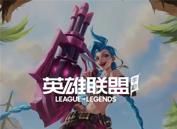 lol手游s6赛季什么时候开始