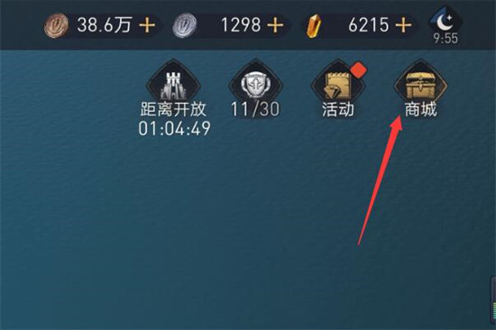 重返帝国改名卡怎么获得
