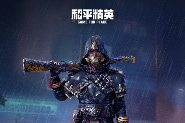 和平精英极限特训套装多少钱