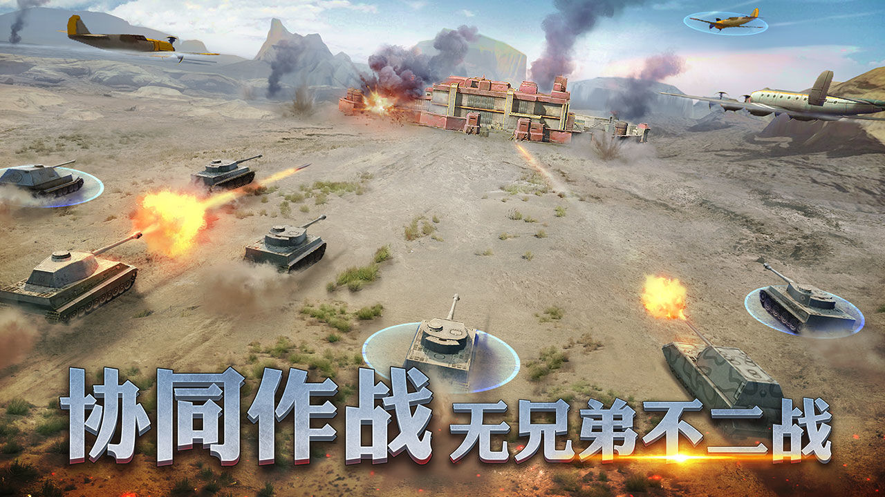 二战风云2电脑怎么玩