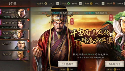 2022三国志战略版S4卡包有哪些