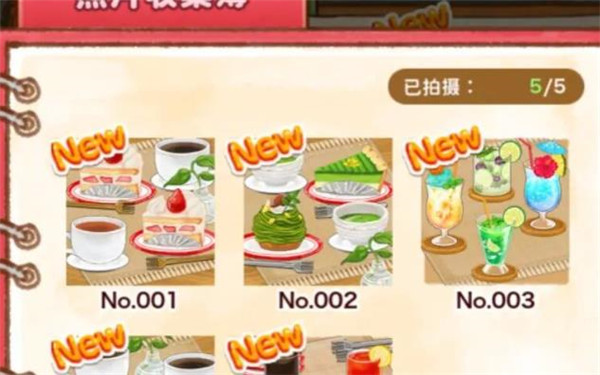洋果子店rose铜锣烧怎么做