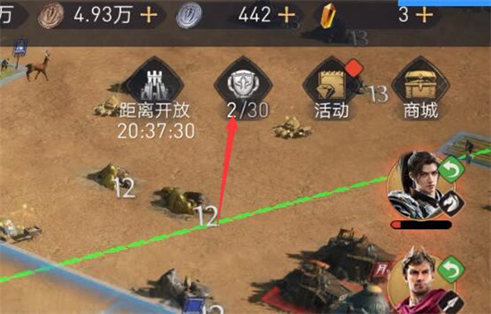 重返帝国迁城令不足怎么办