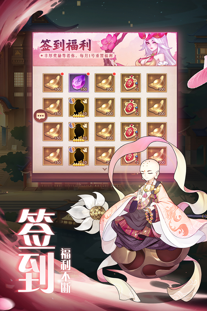 弥赛亚誓约电脑版