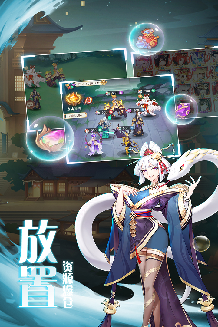 弥赛亚誓约电脑版