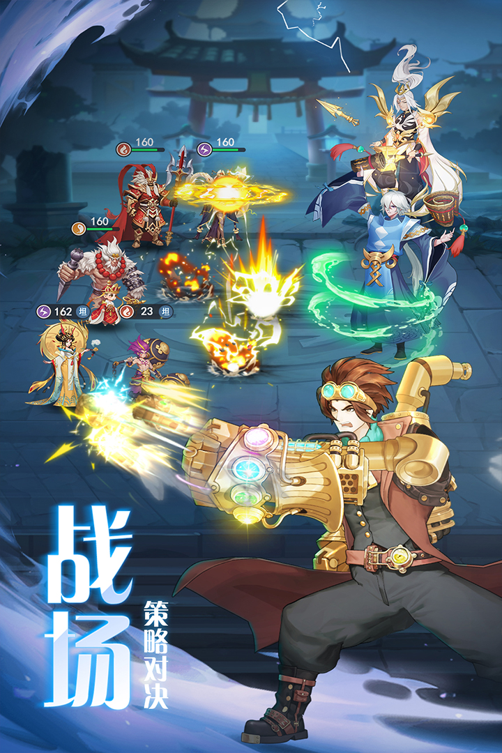 弥赛亚誓约电脑版