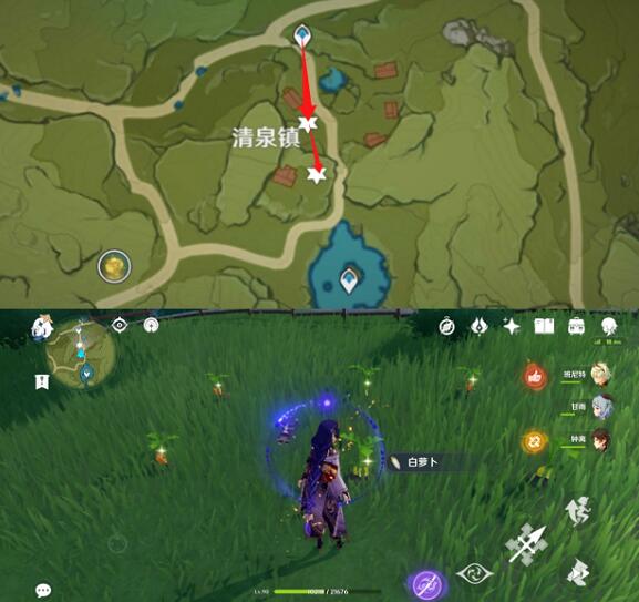 原神2.6百货奇货立本第七天材料