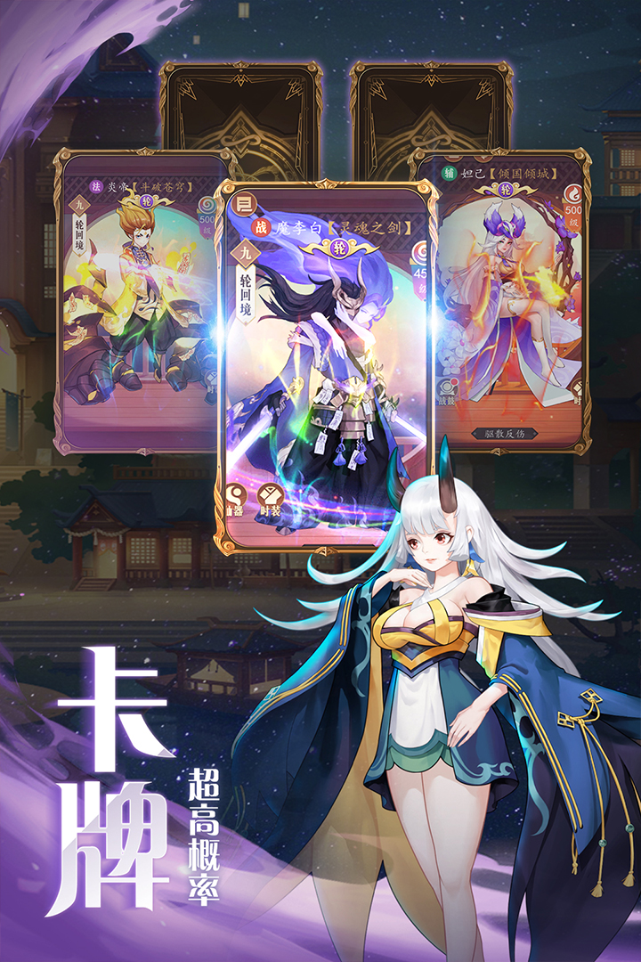 弥赛亚誓约电脑版