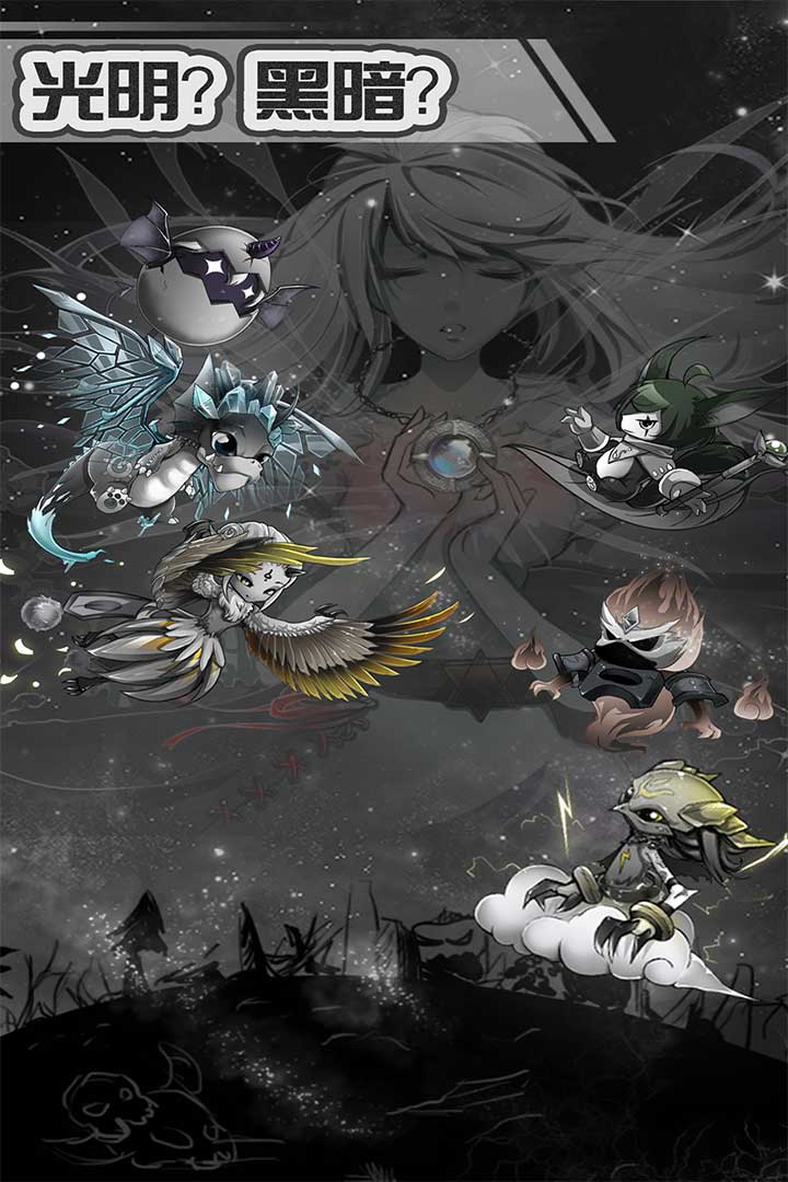 暗黑联盟电脑版