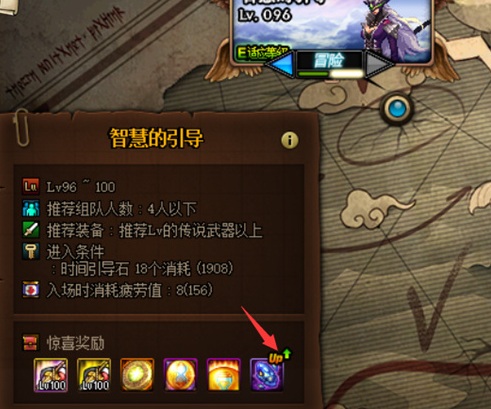 dnf智慧的引导普通和冒险爆率有区别吗