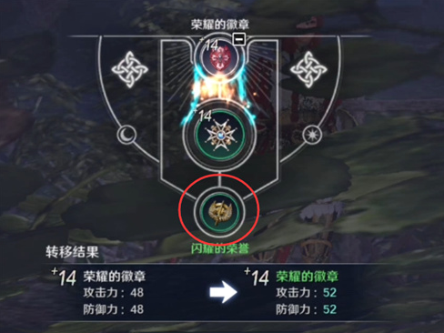 黑色沙漠手游闪耀的荣誉怎么获得