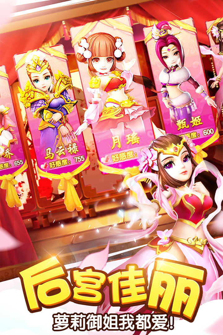 塔防三国志Ⅱ电脑版