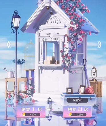 筑梦公馆花珀有什么用
