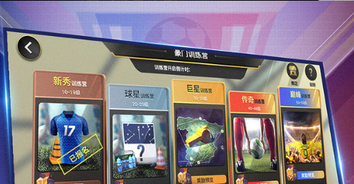 豪门足球风云可以在电脑上玩吗