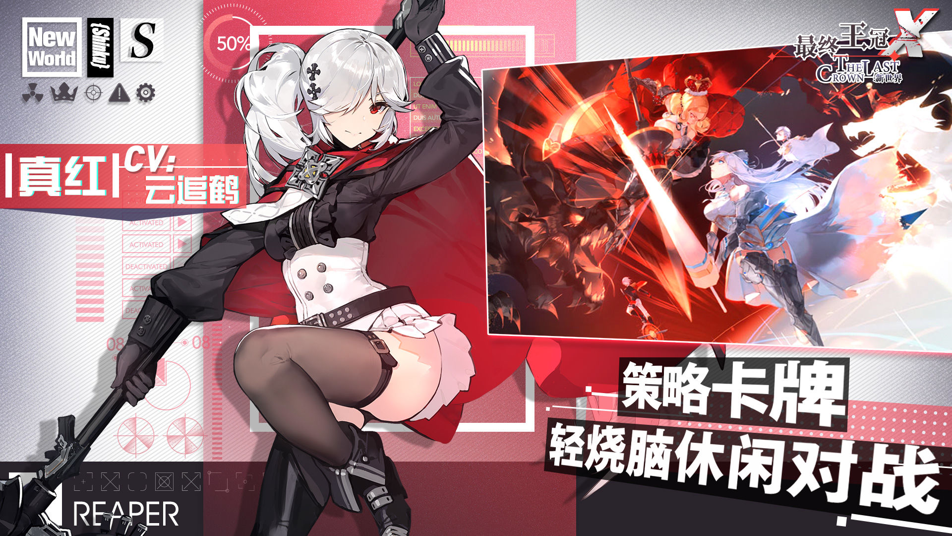最终王冠怎么在电脑上玩