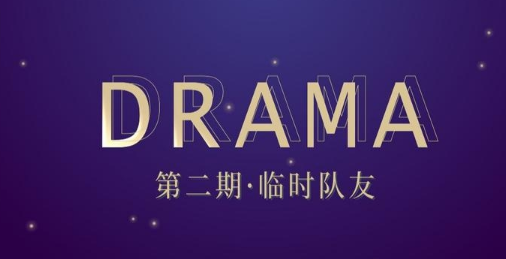 筑梦公馆印象培养怎么突破
